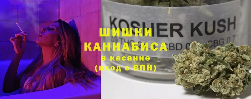 хочу наркоту  Людиново  Канабис SATIVA & INDICA 